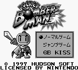 Pocket Bomber Man title screen for GameBoy